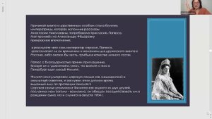 Цикл лекций "У истоков Таро"Папюс