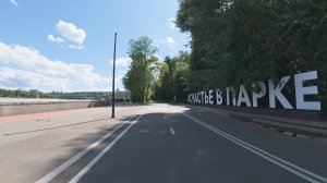Воробьёвы горы - спуск и набережная