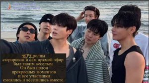 Все семь участников BTS вышли в прямой эфир на Weaver с пляжа./ОЗВУЧКА TANIY/...