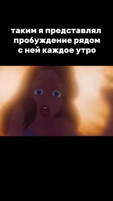 утро с ней #shorts