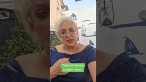 Реакция Европы предсказуема