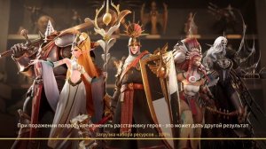 Играю в Legends Reborn. Часть #139. Прохождение игры с самого начала. Жесть имба