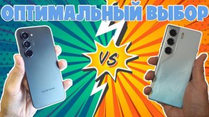 СРАВНЕНИЕ TECNO SPARK 40 PRO И TECNO CAMON 40 | ОПТИМАЛЬНЫЙ ВЫБОР