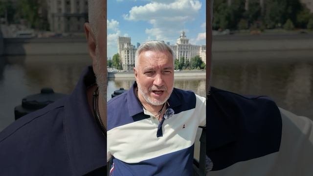Дача