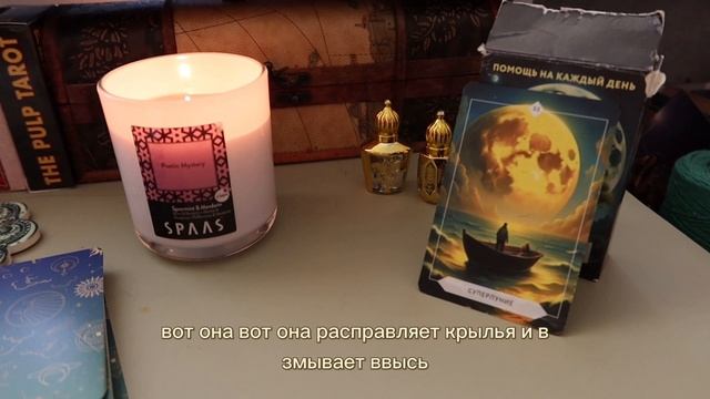 Медитация / самопознание Крайон
