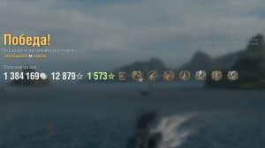 Крейсер Austin: +164к урона 6 фрагов - Мир кораблей (World of Warships)