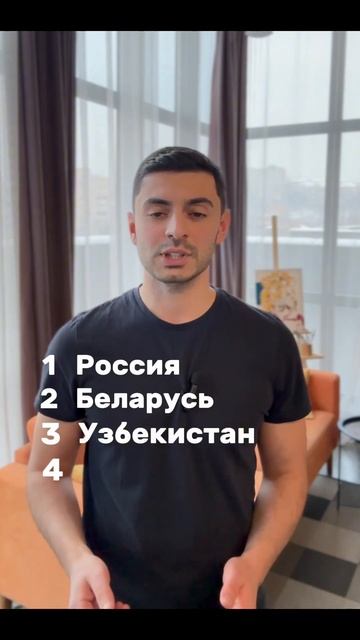 Сравниваем паспорт Армении и США)) смотреть онлайн