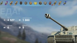 WoT Blitz Tiger 1 #1 Мастер