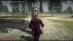 Реакция на серию видео - я не был готов