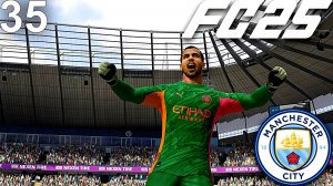 FC 25 КАРЬЕРА ЗА МАНЧЕСТЕР СИТИ #35 - ТРАВМА ЛИДЕРА КОМАНДЫ и КОШТА ГЕРОЙ МАН СИТИ!!!