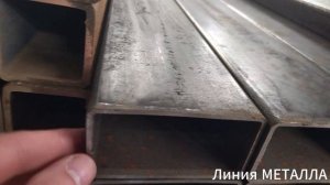 Труба 100х50х3.