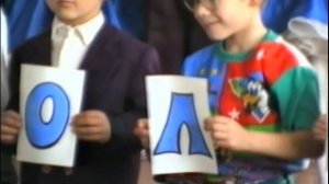 33.. Андрей в 1 классе  праздник 7.12.1996