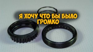 Замена Ratchet на 72t на моих колесах Elite Wheels и втулки Goldix