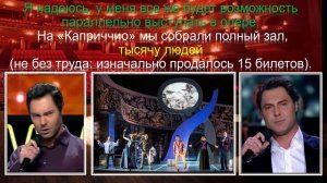 Баритон эстрады -2