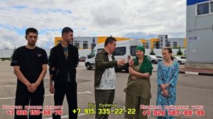 Видеони таркатинг