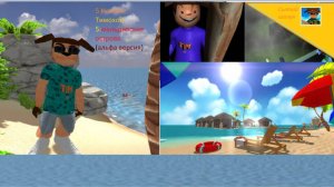 5 ночей с Тимохой 5 альфа.Впервые играю в альфа версию.Ждём полную версию