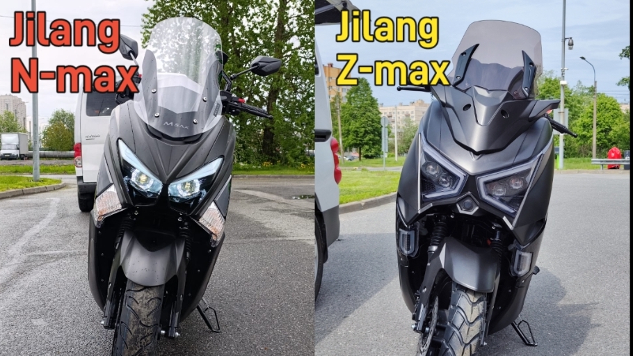 Максискутеры Jilang N-max и Jilang Z-max. Чисто визуальное сравнение бестселлеров.