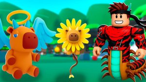 Эволюция Капибары в симуляторе Capybara Evolution Роблокс !