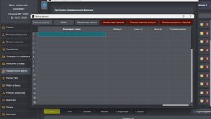 Поведенческий фактор, лайки и сбор отзывов (wildberries) WB - OZON SOFT