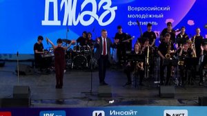 Е. Крылатов, Л. Дербенев «Представь себе». Концертный биг-бэнд Академии джаза п/у П. Овчинникова