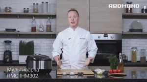 "Рисовая каша на молоке" в мультиварке. Рецепт в индукционной мультиварке REDMOND RMC-IHM302