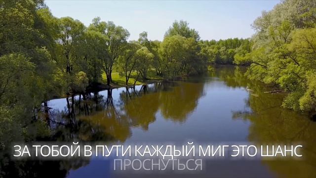 ХРАНИ ОГОНЬ.mp4 смотреть онлайн