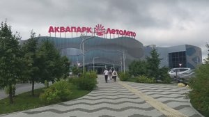 ЛетоЛето в Тюмени