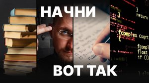 Геймификация. Как перестать беспокоиться и начать жить
