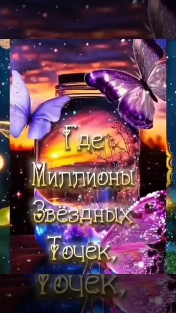 Доброй тихой ночи