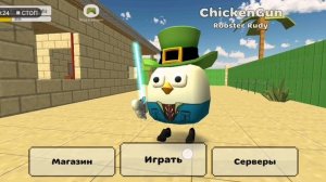 Рузйблучние фа лыва но кипйкт (РОФЛ ВИДЕО)