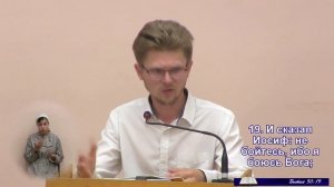 Павел Кузьмин, гость из Новосибирска - Проповедь