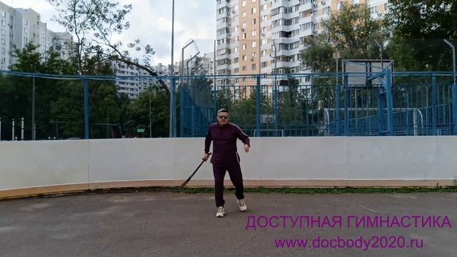 Разминка с тренировочным мечом Дао (4)