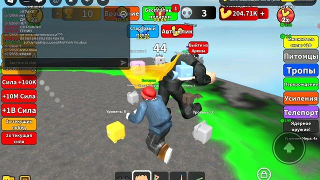 мы хотим стать кочками в роблоксе 2 часть Поезд и Машинист