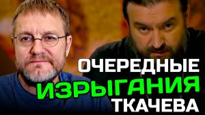 ПОЧЕМУ СВЯЩЕННИКОВ ТАК КОРЕЖИТ ОТ ЛЕНИНА? | Александр САВЧЕНКОВ