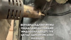 Ремонт порваного бампера[Сварка пластика]Паяем бампер в идеал после ДТП LADA VESTA