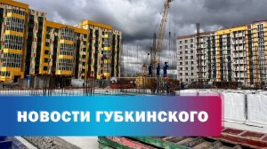 Школа и сад в 17 мкр