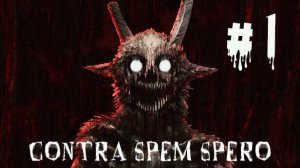 Contra Spem Spero. Интерактивная книга. Прохождение. Часть 1.