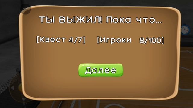 Петрович Богатый!🤑 прохождение игры в пирожок на имбовую концовку!