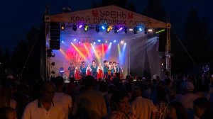 День города Урень