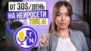 +КОНВЕЙЕР ДЛЯ СОЗДАНИЯ Shorts и Reels (1 элемент контент-завода)