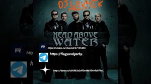 Two colors, Safri duo, Chris de Sarandy, DJ LEV4IK- Head above woter.