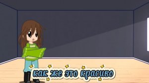 как это мило 🥰