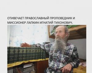 В.15 Отчего бывает грех неверия?Тем: Грех.