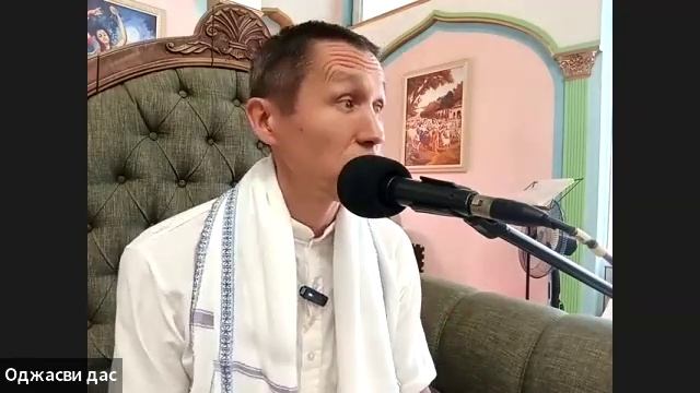 Лекция на день явления Шрилы Прабхупады, лектор Оджасви дас (17.08.2025) смотреть онлайн