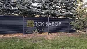 НОВЫЙ ЗАБОР😍