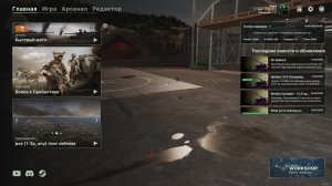 Broken Arrow 150 Elo как умеем так и играем