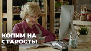 Накопительная пенсия в Грузии: денег много не бывает