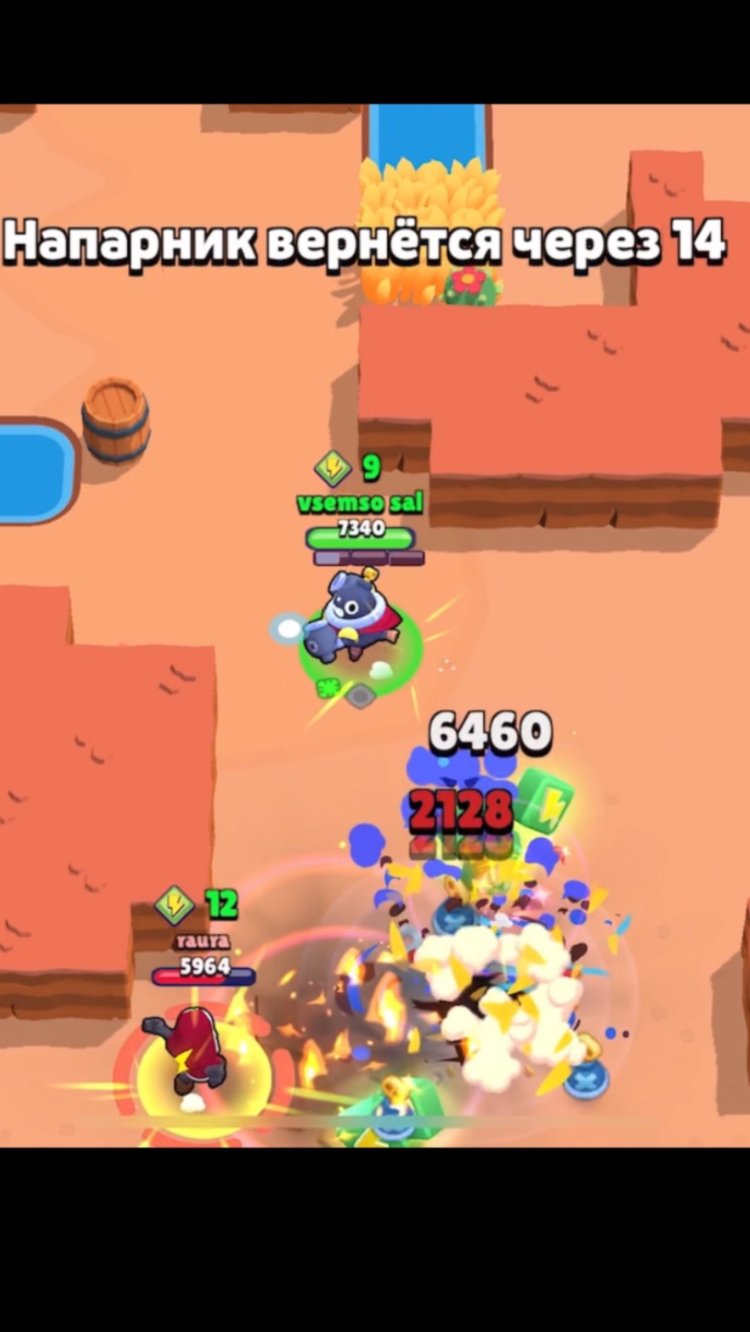 BrawlStars | Шд на Тике, Тик в бравл старс смотреть онлайн