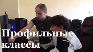 В школах Республики откроется 265 профильных классов