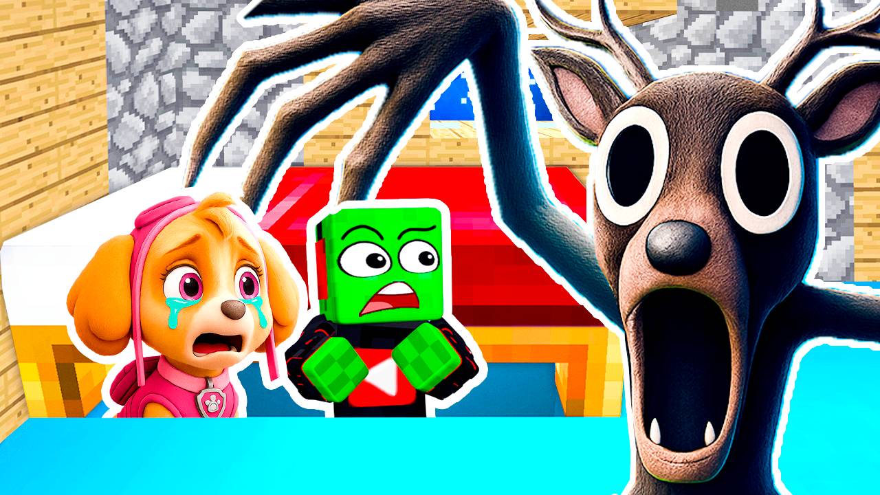 СКАЙ ЩЕНЯЧИЙ ПАТРУЛЬ ПРЯЧЕТСЯ от ОЛЕНЬ 99 НОЧЕЙ В ЛЕСУ ПОД КРОВАТЬЮ в МАЙНКРАФТ смотреть онлайн